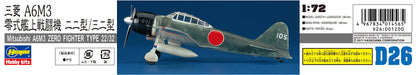 HASEGAWA 1/72 Mitsubishi A6M3 Zero Fighter Type 22/32 Plastic Model- Japan Figure Store - #1 Bring To You The Best Japanese Goods