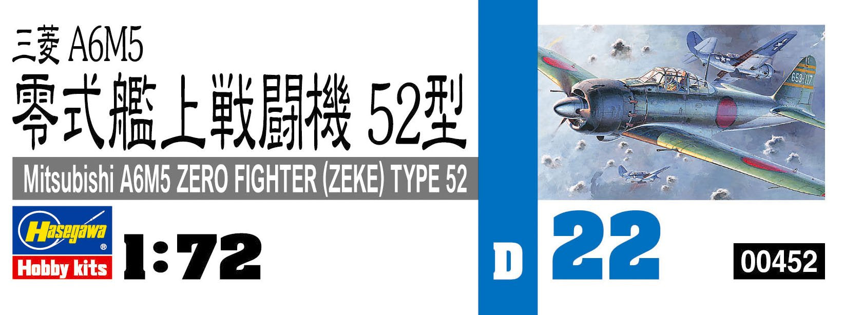 HASEGAWA 1/72 Mitsubishi A6M5 Zero Fighter Zeke Type 52 Japanese Navy Carrier Fighter Plastic Model- Japan Figure Store - #1 Bring To You The Best Japanese Goods