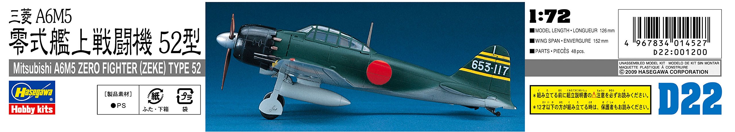 HASEGAWA 1/72 Mitsubishi A6M5 Zero Fighter Zeke Type 52 Japanese Navy Carrier Fighter Plastic Model- Japan Figure Store - #1 Bring To You The Best Japanese Goods