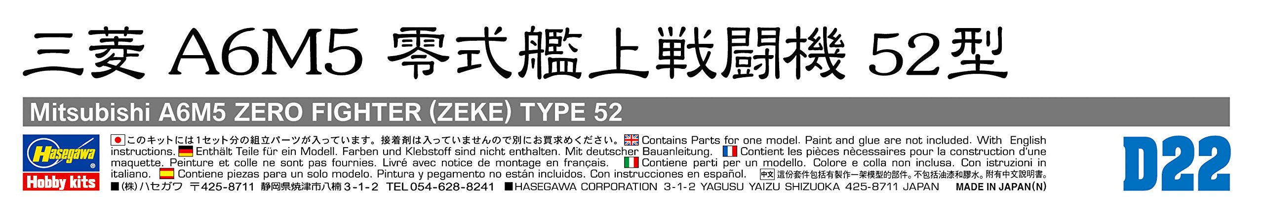 HASEGAWA 1/72 Mitsubishi A6M5 Zero Fighter Zeke Type 52 Japanese Navy Carrier Fighter Plastic Model- Japan Figure Store - #1 Bring To You The Best Japanese Goods