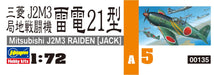Hasegawa 1/72 Scale Mitsubishi J2M3 Raiden Japanese Navy Local Fighter Model- Japan Figure Store - #1 Bring To You The Best Japanese Goods