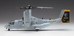 Hasegawa 1/72 Mv-22b Osprey Model Kit- Japan Figure Store - #1 Bring To You The Best Japanese Goods