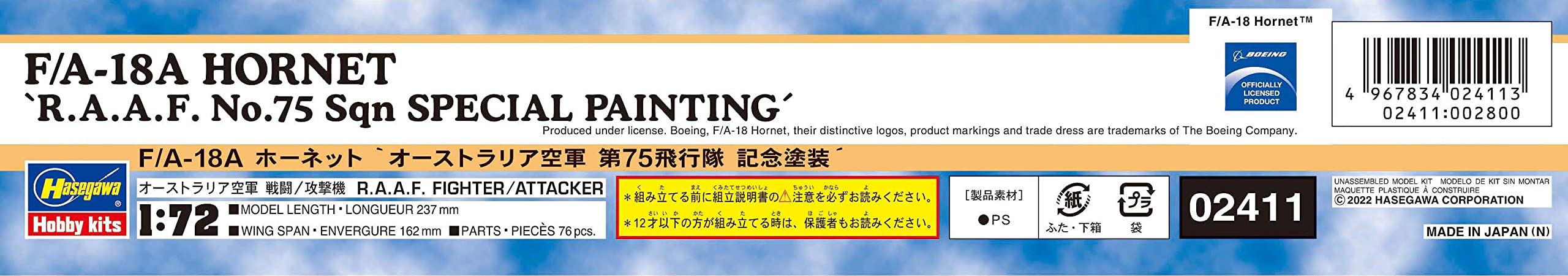 HASEGAWA 1/72 F/A-18A Hornet Royal Australian Air Force 75Th Anniversary Paint Ver. Plastic Model- Japan Figure Store - #1 Bring To You The Best Japanese Goods