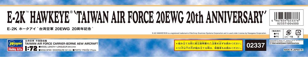 HASEGAWA 02337 E-2K Hawkeye Taiwan Air Force 20Ewg 20Th Anniversary 1/72 Scale Kit- Japan Figure Store - #1 Bring To You The Best Japanese Goods
