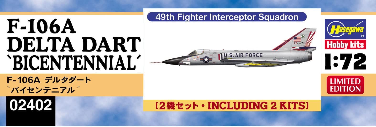 HASEGAWA 1/72 U.S. Air Force F-106A Delta Dart Bicentennial Plastic Model- Japan Figure Store - #1 Bring To You The Best Japanese Goods