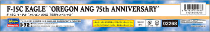 HASEGAWA 02268 F-15C Eagle 'Oregon Ang 75Th Anniversary' 1/72 Scale Kit- Japan Figure Store - #1 Bring To You The Best Japanese Goods