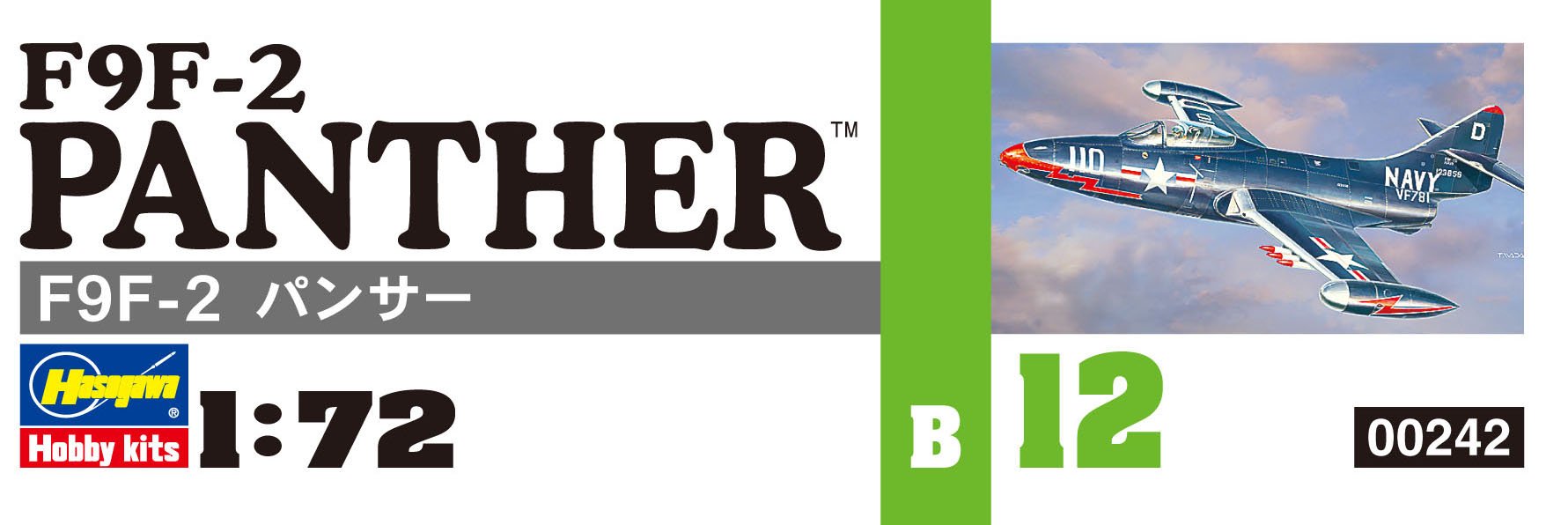 HASEGAWA 1/72 F9F-2 Panther U.S. Navy Carrier-Based Fighter Plastic Model- Japan Figure Store - #1 Bring To You The Best Japanese Goods