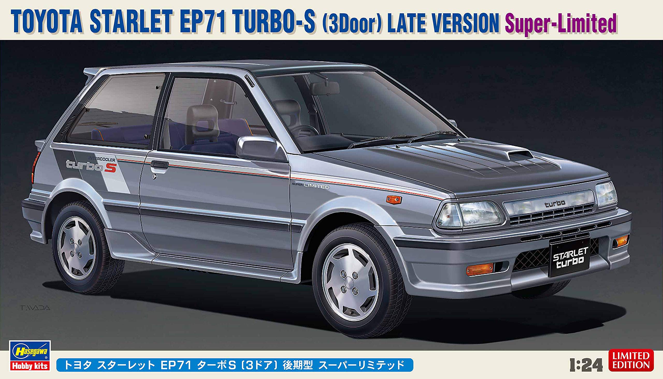 HASEGAWA 1/24 Toyota Starlet Ep71 Turbo S 3-Door Super Limited Plastic Model- Japan Figure Store - #1 Bring To You The Best Japanese Goods