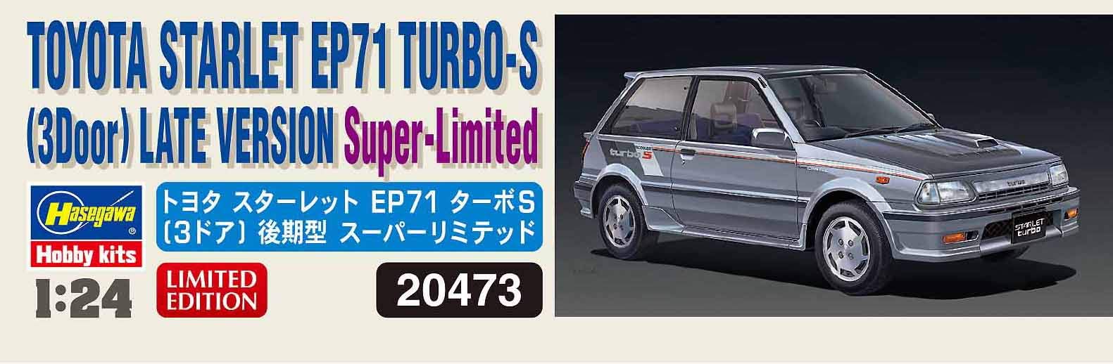 HASEGAWA 1/24 Toyota Starlet Ep71 Turbo S 3-Door Super Limited Plastic Model- Japan Figure Store - #1 Bring To You The Best Japanese Goods