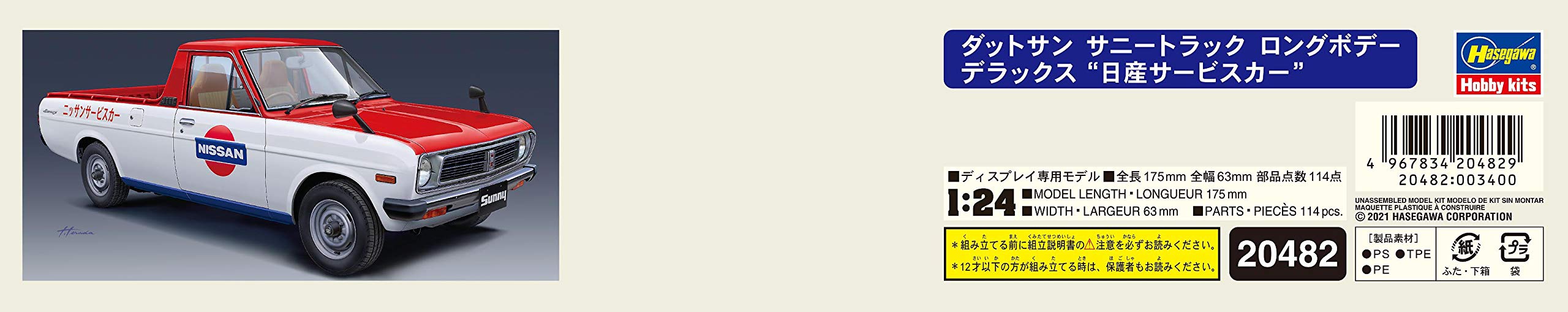 Hasegawa 1/24 Datsun Sunny Truck Long Body Deluxe Nissan Service Car Japanese Car Model- Japan Figure Store - #1 Bring To You The Best Japanese Goods