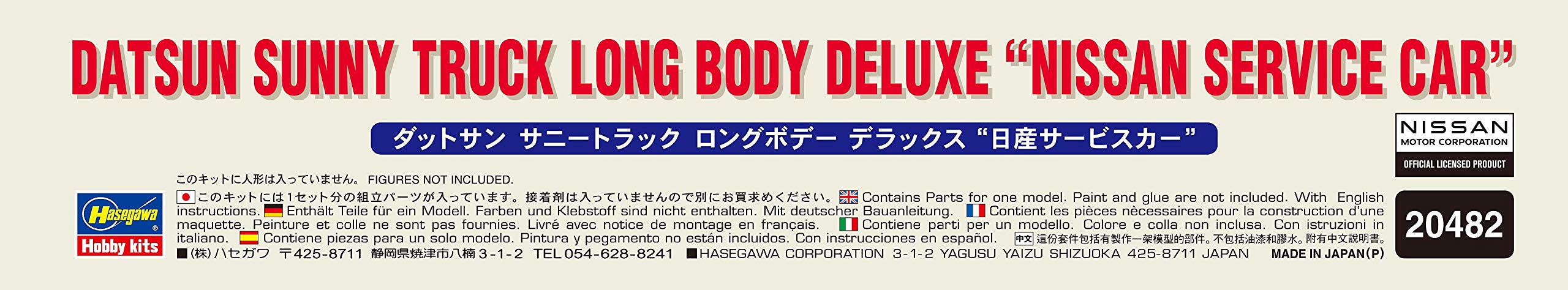 Hasegawa 1/24 Datsun Sunny Truck Long Body Deluxe Nissan Service Car Japanese Car Model- Japan Figure Store - #1 Bring To You The Best Japanese Goods