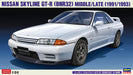 HASEGAWA 1/24 Nissan Skyline Gtr Bnr32 1991/1993 Model Plastic Model- Japan Figure Store - #1 Bring To You The Best Japanese Goods