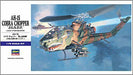Hasegawa Ah-1s Cobra Chopper J.g.s.d.f Plastic Model- Japan Figure Store - #1 Bring To You The Best Japanese Goods