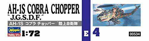 Hasegawa Ah-1s Cobra Chopper J.g.s.d.f Plastic Model- Japan Figure Store - #1 Bring To You The Best Japanese Goods