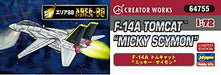 Hasegawa Area88 F-14a Tomcat 'mickey Simon' Plastic Model Kit- Japan Figure Store - #1 Bring To You The Best Japanese Goods