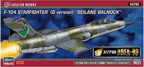 Hasegawa Area88 F-104 Starfighter Typeg 'seiren Barnack' Plastic Model Kit- Japan Figure Store - #1 Bring To You The Best Japanese Goods
