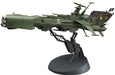 HASEGAWA 1/1500 Captain Harlock Space Pirate Battleship Arcadia Plastic Model- Japan Figure Store - #1 Bring To You The Best Japanese Goods