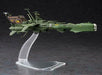 Hasegawa Creator Works Series Space Pirate Battleship Arcadia 1/2500 Modek Kit- Japan Figure Store - #1 Bring To You The Best Japanese Goods
