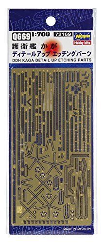 Hasegawa Dtail Up Etching Parts For 1/700 Ddh Kaga Model Kit- Japan Figure Store - #1 Bring To You The Best Japanese Goods