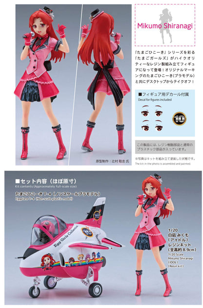 HASEGAWA Sp422 Egg Girls Collection No.10 Mikumo Shiranagi Idol W/T-4 1/20 Scale Kit- Japan Figure Store - #1 Bring To You The Best Japanese Goods