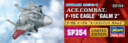 HASEGAWA Sp354 Egg Plane F-15C Eagle Ace Combat Galm 2 Non-Scale Kit- Japan Figure Store - #1 Bring To You The Best Japanese Goods