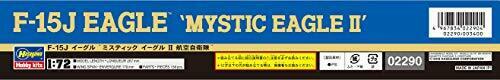 Hasegawa F-15j Eagle 'mystic Eagleii Jasdf' Plastic Model Kit- Japan Figure Store - #1 Bring To You The Best Japanese Goods