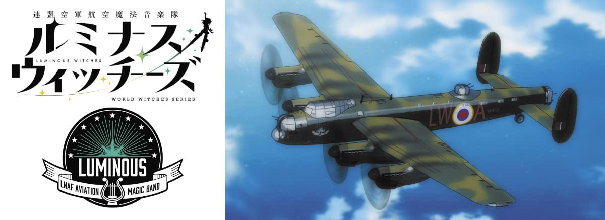 HASEGAWA 1/72 Luminous Witches Lancaster Mk.I Luminous Plastic Model- Japan Figure Store - #1 Bring To You The Best Japanese Goods