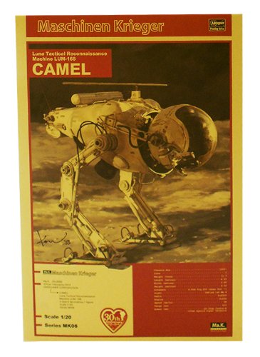 HASEGAWA 1/20 Maschinen Krieger Lum-168 Camel Plastic Model- Japan Figure Store - #1 Bring To You The Best Japanese Goods