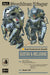 HASEGAWA 64117 Maschinen Krieger P.K.A.Ausf.G Gustav & Ausf.M Melusine 1/35 Scale Kit- Japan Figure Store - #1 Bring To You The Best Japanese Goods