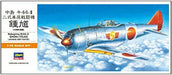 Hasegawa Nakajima Ki44-ii Shoki Tojo Plastic Model- Japan Figure Store - #1 Bring To You The Best Japanese Goods