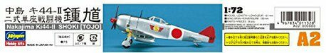 Hasegawa Nakajima Ki44-ii Shoki Tojo Plastic Model- Japan Figure Store - #1 Bring To You The Best Japanese Goods
