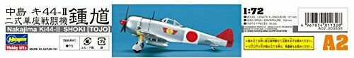 Hasegawa Nakajima Ki44-ii Shoki Tojo Plastic Model- Japan Figure Store - #1 Bring To You The Best Japanese Goods
