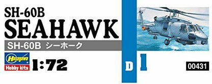 Hasegawa Sh-60b Seahawk Plastic Model- Japan Figure Store - #1 Bring To You The Best Japanese Goods