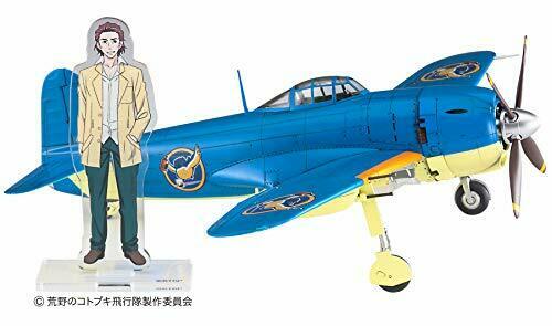 Hasegawa The Magnificent Kotobuki Kawanishi N1k1-j Shiden 'nasarin' 1/48 - Japan Figure
