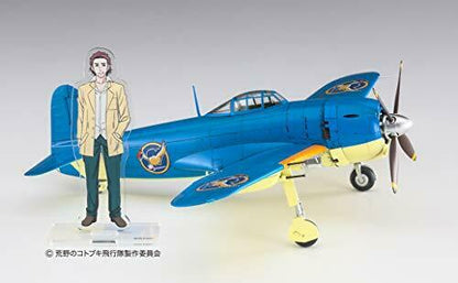 Hasegawa The Magnificent Kotobuki Kawanishi N1k1-j Shiden 'nasarin' 1/48- Japan Figure Store - #1 Bring To You The Best Japanese Goods