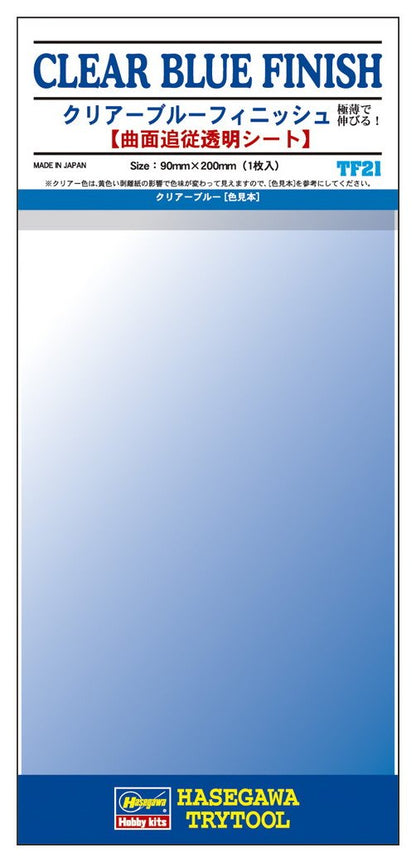 Hasegawa Tritool Tf21 Clear Blue Finish- Japan Figure Store - #1 Bring To You The Best Japanese Goods