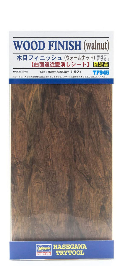 HASEGAWA Walnut Designed Finishing Sheet Matt Type X 1 90Mm X 200Mm- Japan Figure Store - #1 Bring To You The Best Japanese Goods