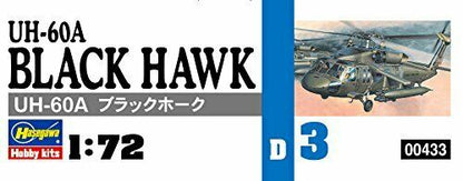 Hasegawa Uh-60a Black Hawk Plastic Model- Japan Figure Store - #1 Bring To You The Best Japanese Goods