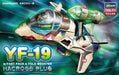 HASEGAWA 65825 Yf-19 Macross Plus Eggplane Egg Plane Series- Japan Figure Store - #1 Bring To You The Best Japanese Goods