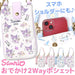 Hatakeyamashoji 2-Way Pochette Girls 33201094 | Japan- Japan Figure Store - #1 Bring To You The Best Japanese Goods