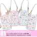 Hatakeyamashoji 2-Way Pochette Girls 33201094 | Japan- Japan Figure Store - #1 Bring To You The Best Japanese Goods