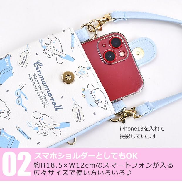 Hatakeyamashoji 2-Way Pochette Girls 33201094 | Japan- Japan Figure Store - #1 Bring To You The Best Japanese Goods