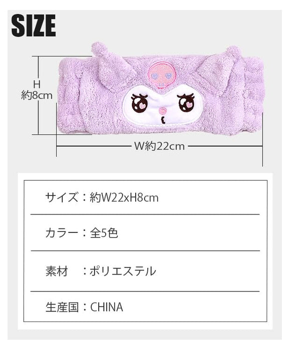 Hatakeyama Shoji Japan Hair Band Emo Kyun Sanrio (Kuromi)- Japan Figure Store - #1 Bring To You The Best Japanese Goods