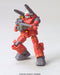 Hcm Pro 03-00 Rx-77-2 Guncannon 1/200 Action Figure Gundam- Japan Figure Store - #1 Bring To You The Best Japanese Goods