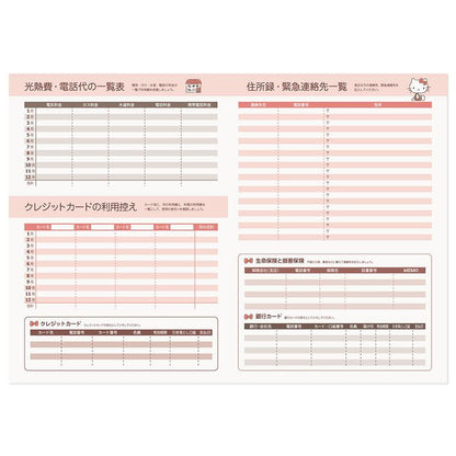 Sanrio Hello Kitty Simple Household Account Book 2023 Edition- Japan Figure Store - #1 Bring To You The Best Japanese Goods