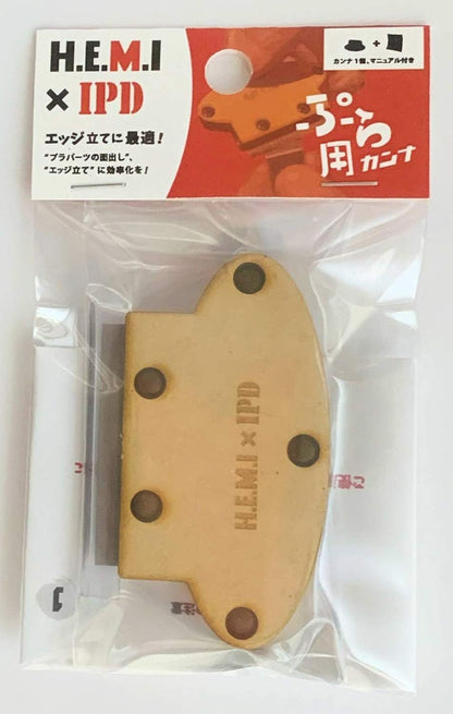 Hemixipd Plane For Plastic And Resin Parts- Japan Figure Store - #1 Bring To You The Best Japanese Goods