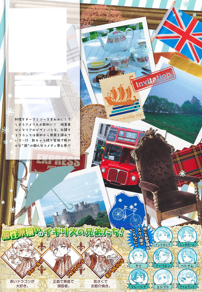 Hetalia World☆Stars 6 (Jump Comics)- Japan Figure Store - #1 Bring To You The Best Japanese Goods