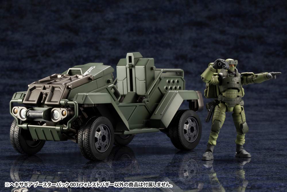 KOTOBUKIYA Hg037 Hexa Gear Booster Box 003 Forest Buggy 1/24 Scale Kit- Japan Figure Store - #1 Bring To You The Best Japanese Goods