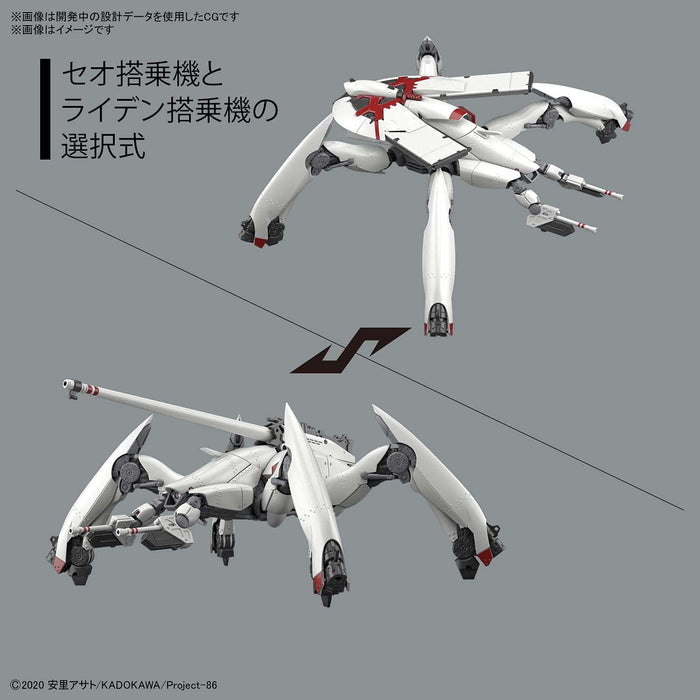 BANDAI 86 -Eighty Six- 1/48 Reginleif Raiden/Theo Use Plastic Model- Japan Figure Store - #1 Bring To You The Best Japanese Goods