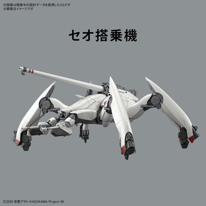 BANDAI 86 -Eighty Six- 1/48 Reginleif Raiden/Theo Use Plastic Model- Japan Figure Store - #1 Bring To You The Best Japanese Goods